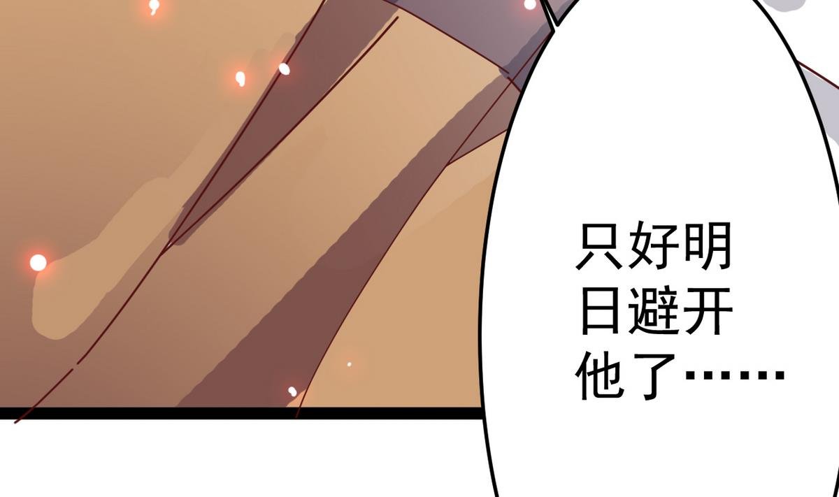 第15话 此人怕是脑袋不清醒