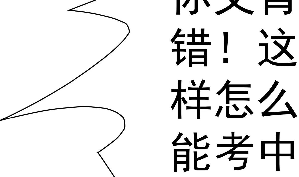 第15话 此人怕是脑袋不清醒