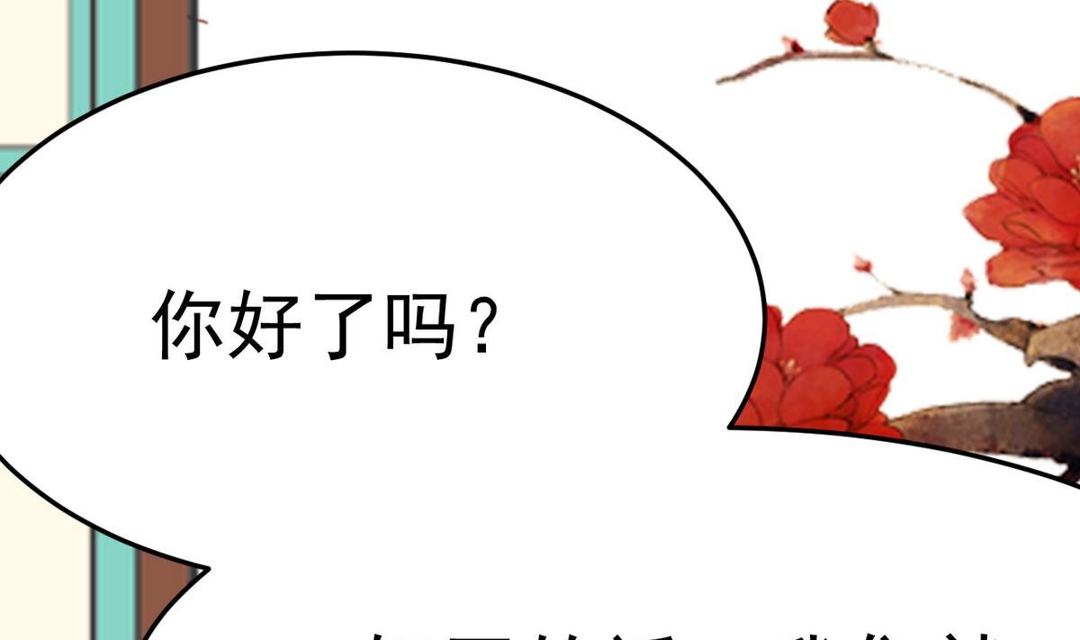 第16话 店里有脏东西！