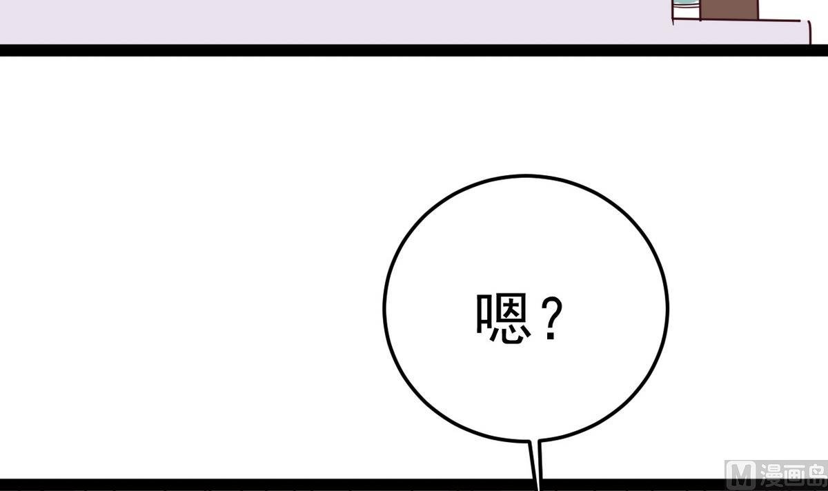 第16话 店里有脏东西！