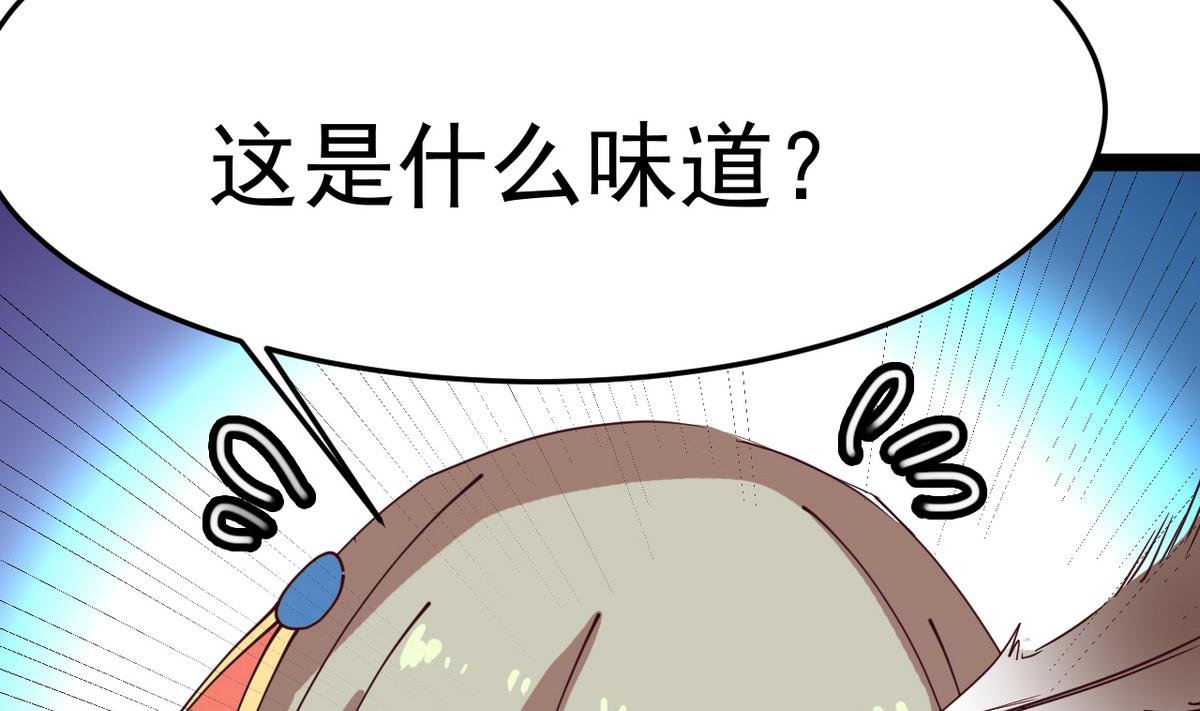 第16话 店里有脏东西！