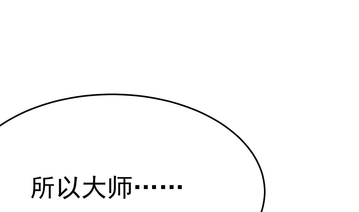 第17话 就决定是你了！
