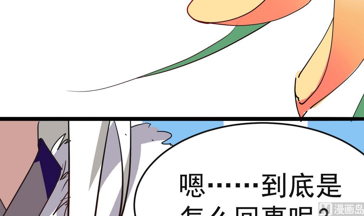 第17话 就决定是你了！