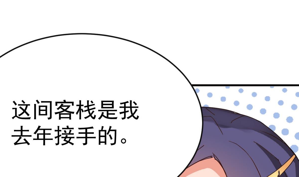 第17话 就决定是你了！
