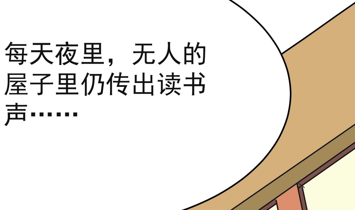 第17话 就决定是你了！