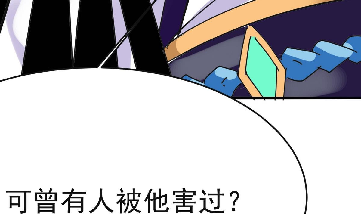 第17话 就决定是你了！