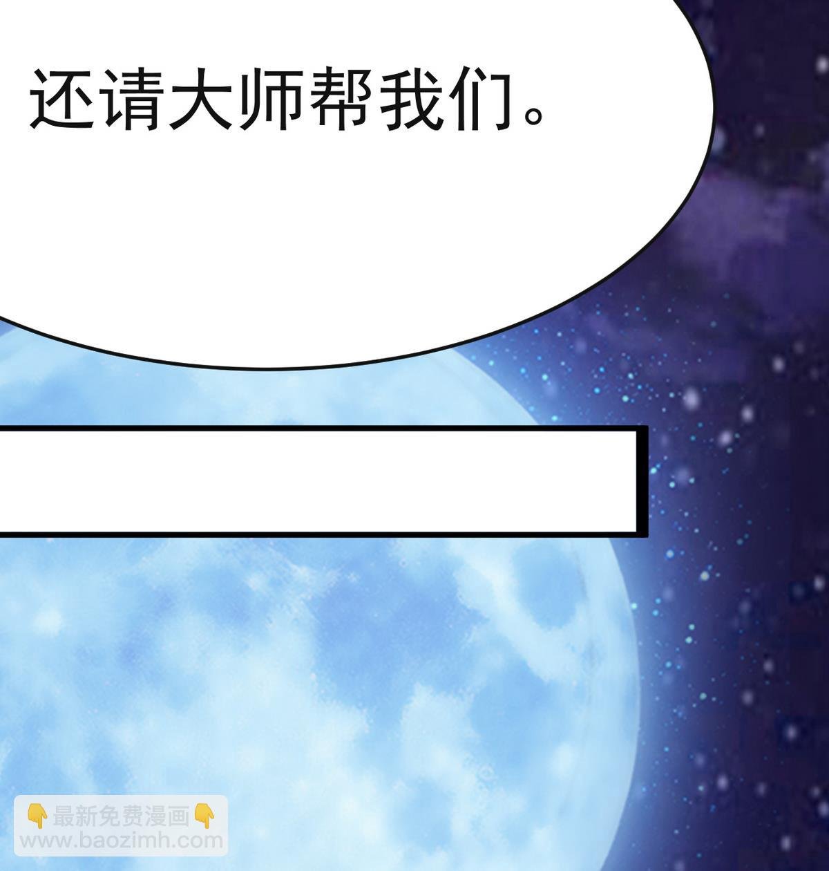 第17话 就决定是你了！