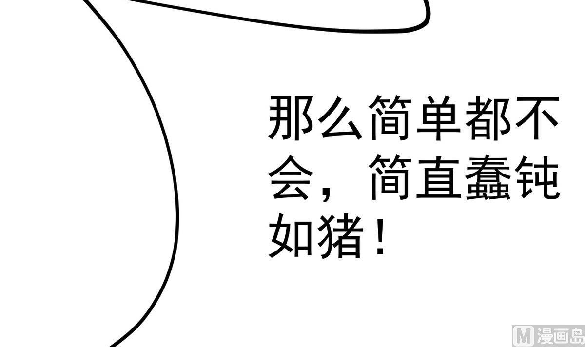 第17话 就决定是你了！