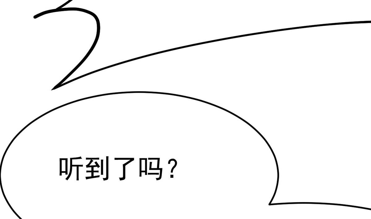 第17话 就决定是你了！