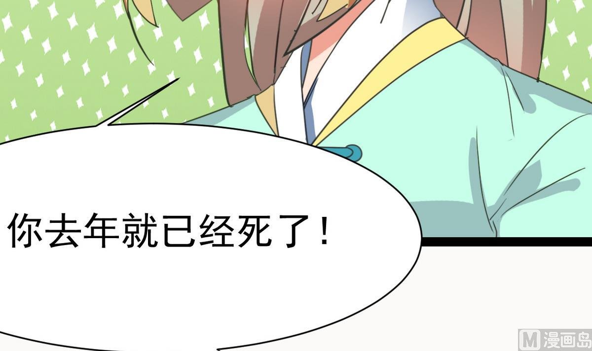 第18话 我定护你周全！