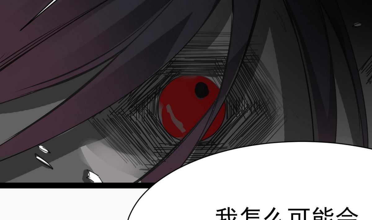 第18话 我定护你周全！