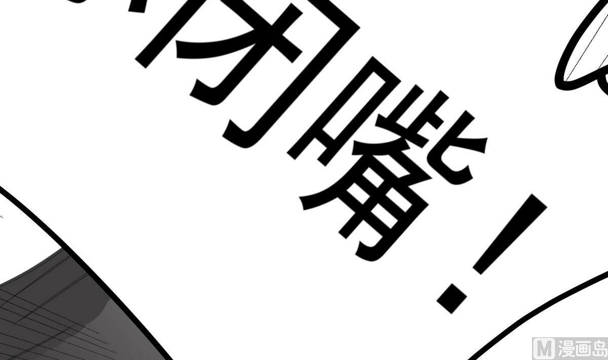 第18话 我定护你周全！