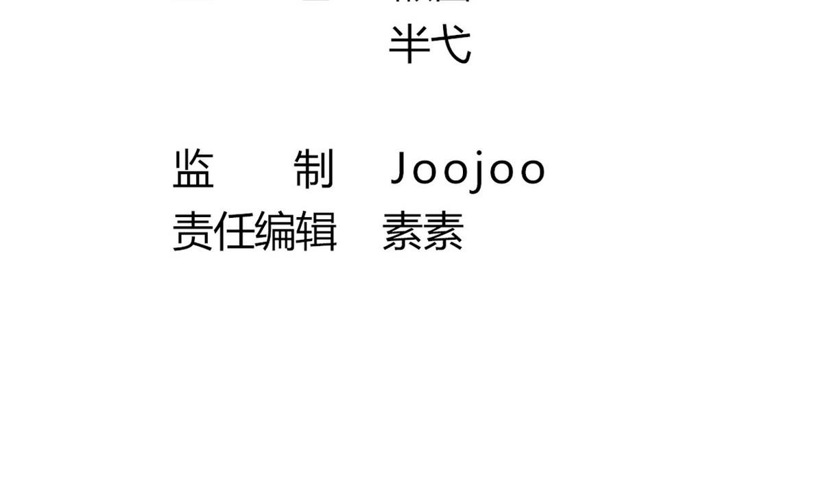 第19话 放开我娘子