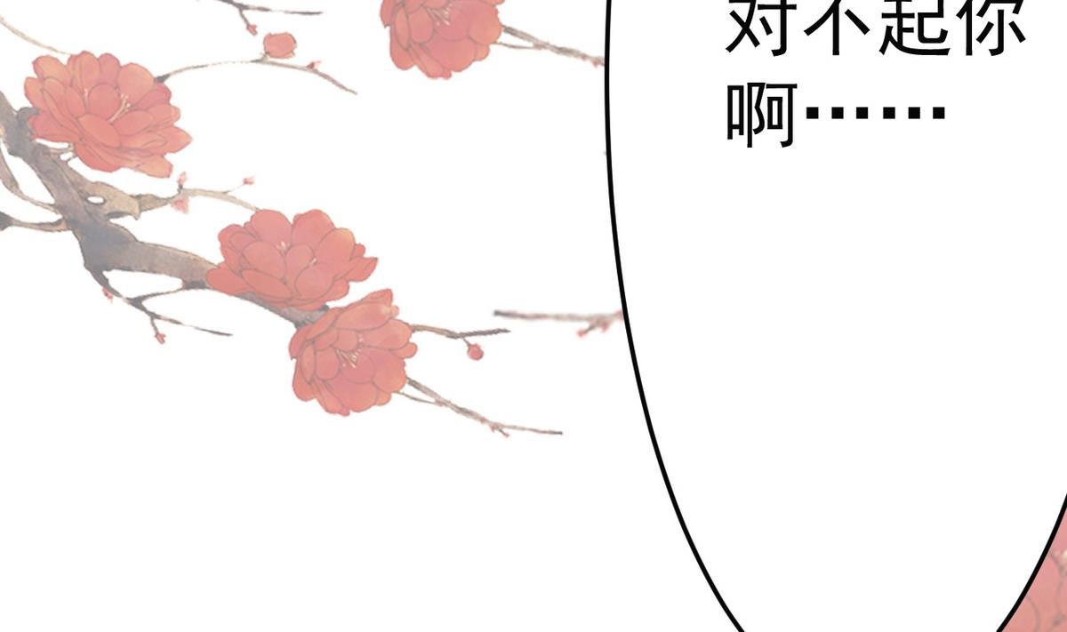 第19话 放开我娘子