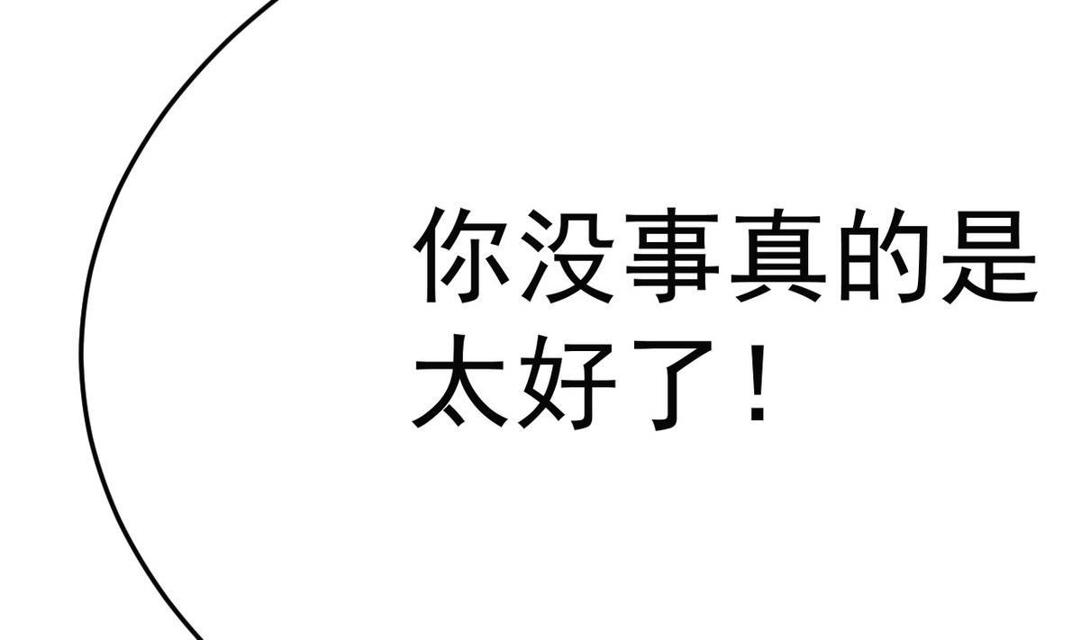 第19话 放开我娘子