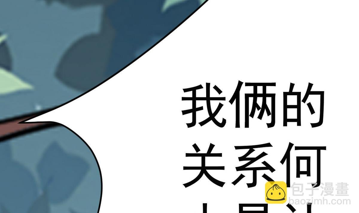 第19话 放开我娘子