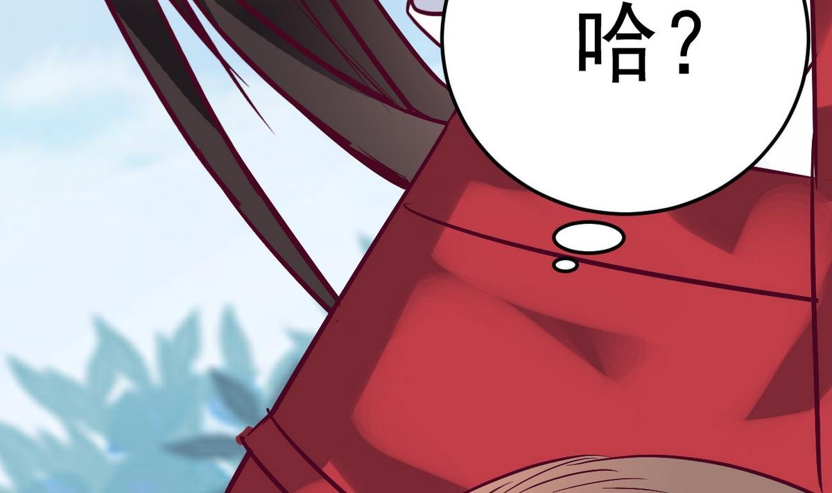 第19话 放开我娘子