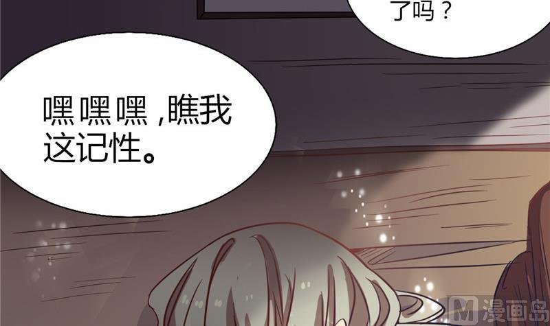 第2话 抓贼啊