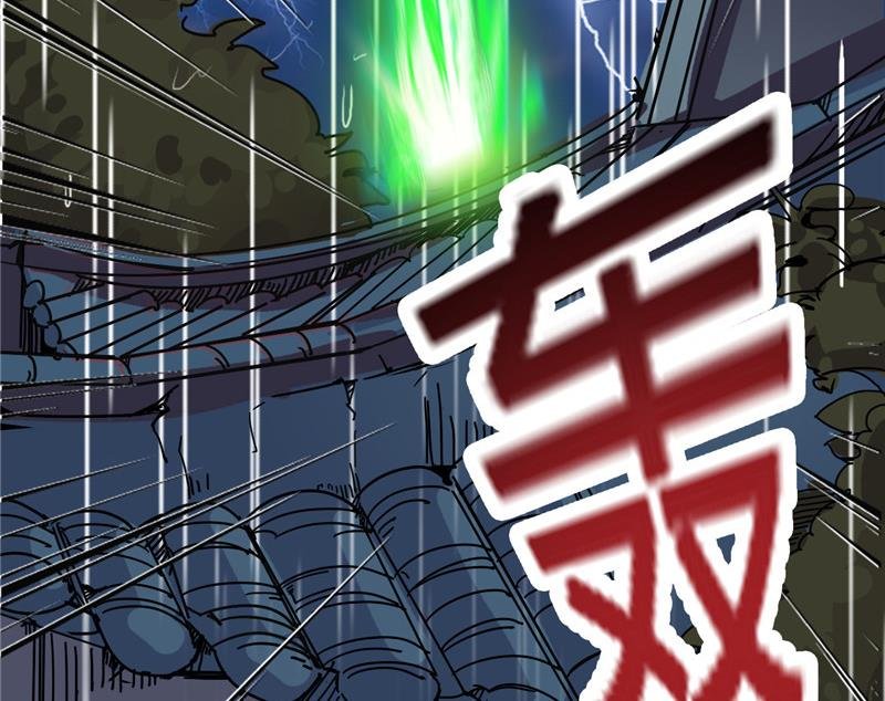 第2话 抓贼啊