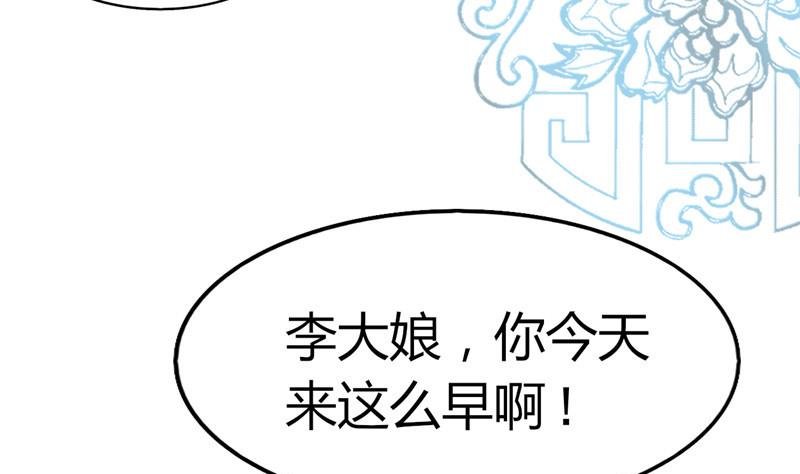 第2话 抓贼啊