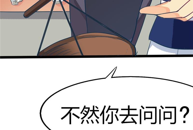 第2话 抓贼啊