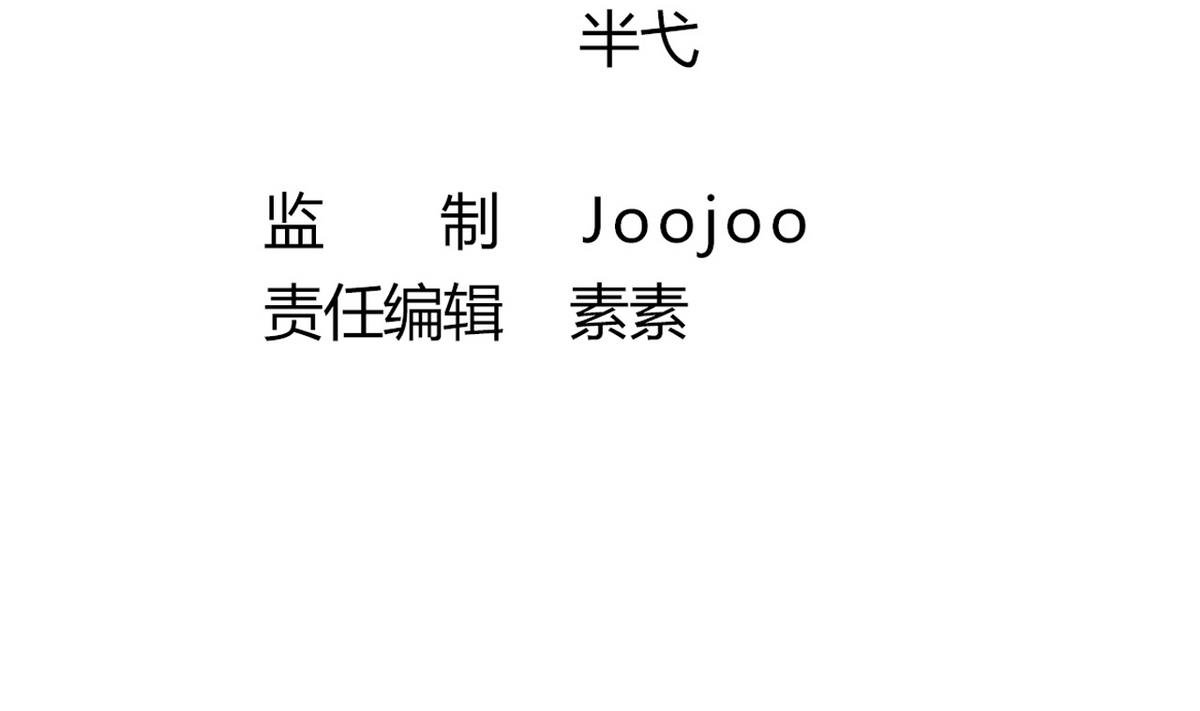 第21话 英雄救美