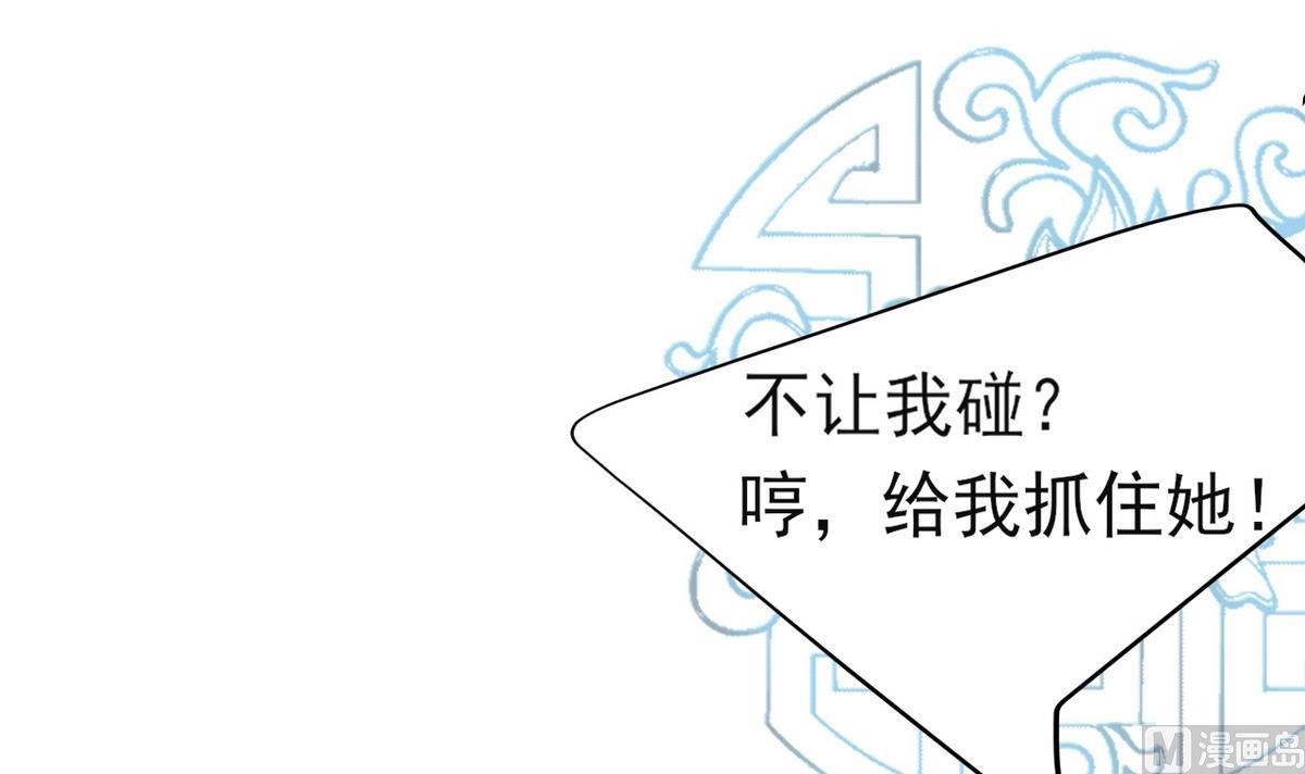 第21话 英雄救美