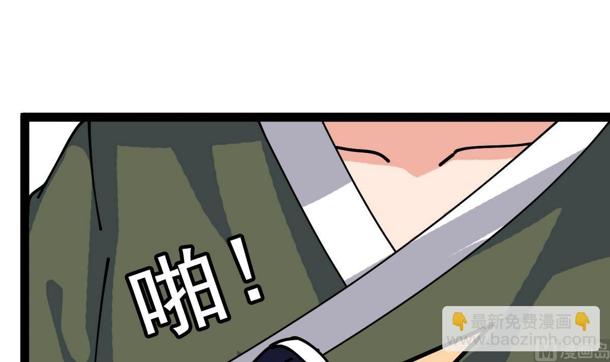 第21话 英雄救美
