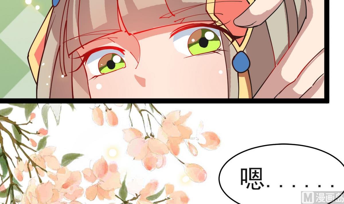 第21话 英雄救美