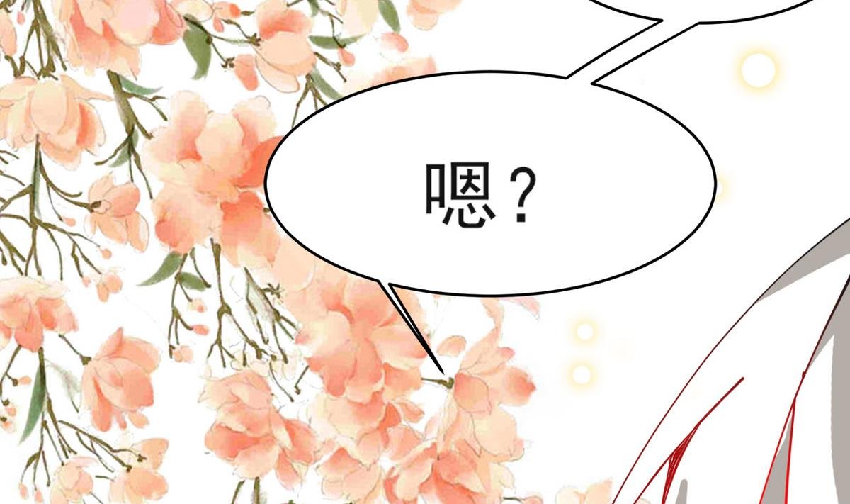 第21话 英雄救美