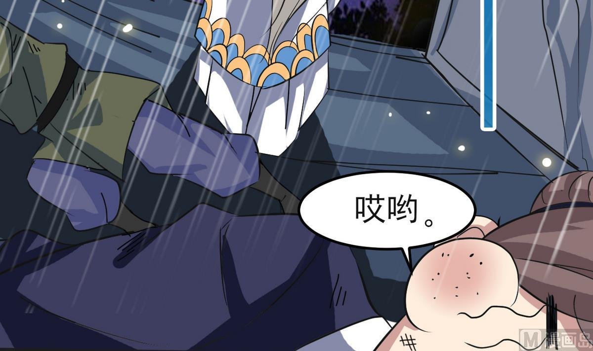 第21话 英雄救美
