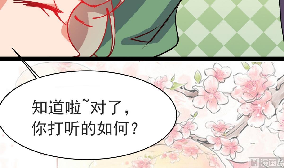 第21话 英雄救美