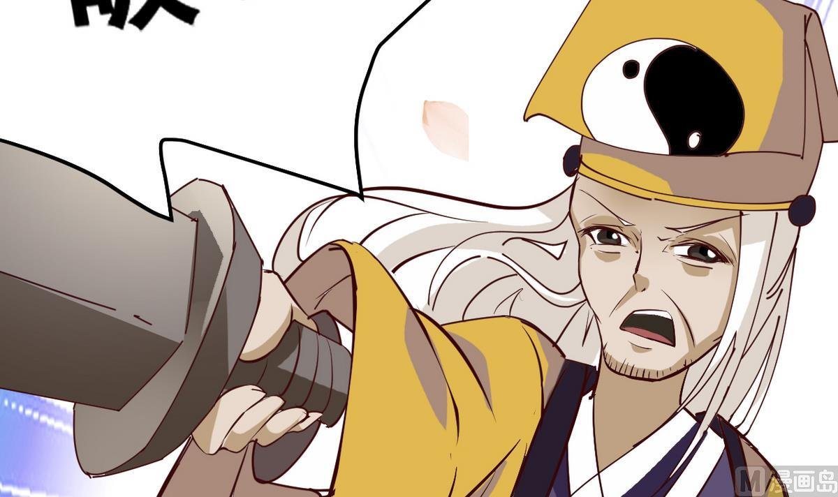 第22话 看上白泽了？！