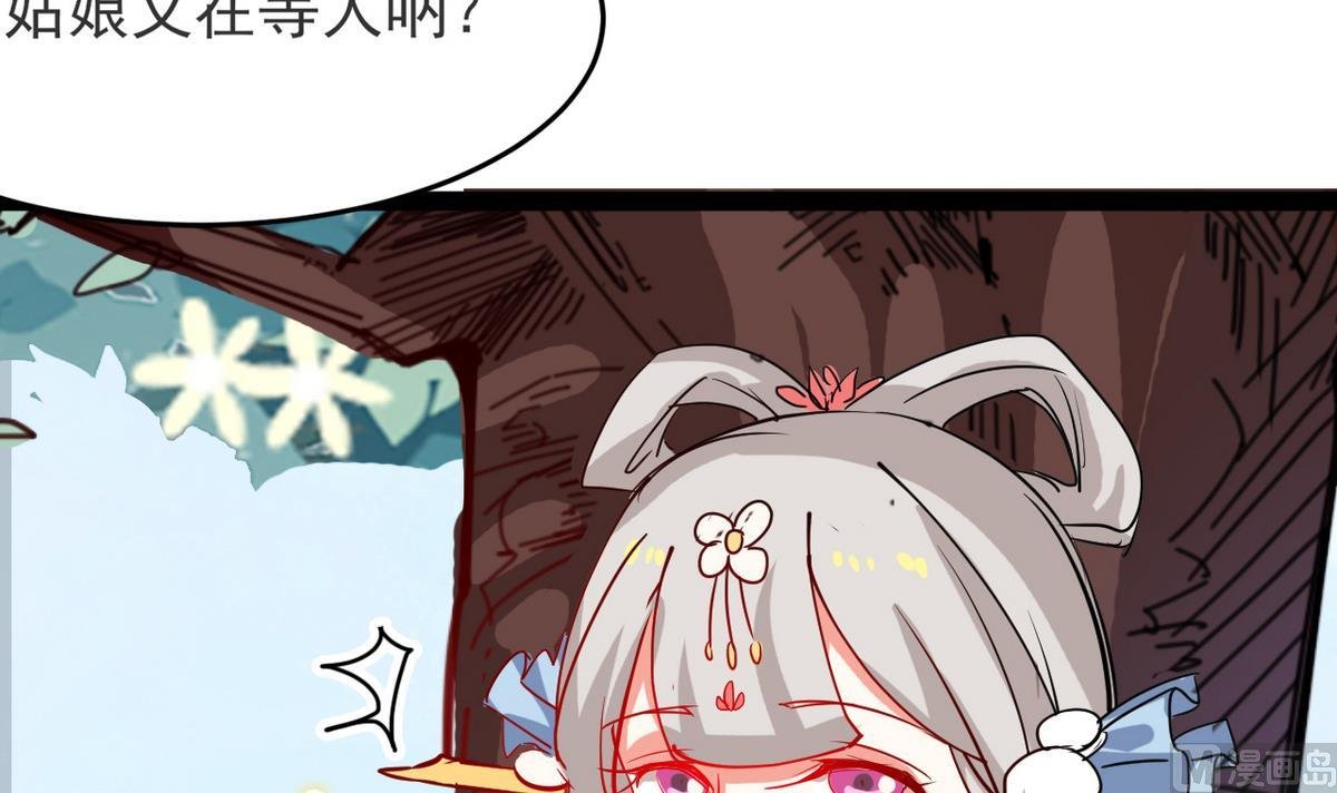 第22话 看上白泽了？！
