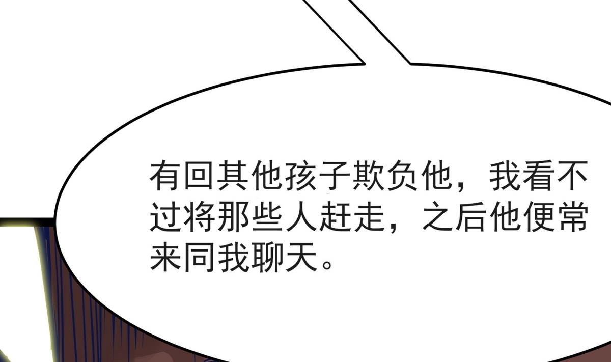 第23话 我相信他