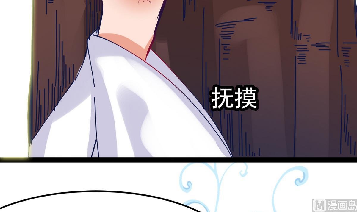 第23话 我相信他