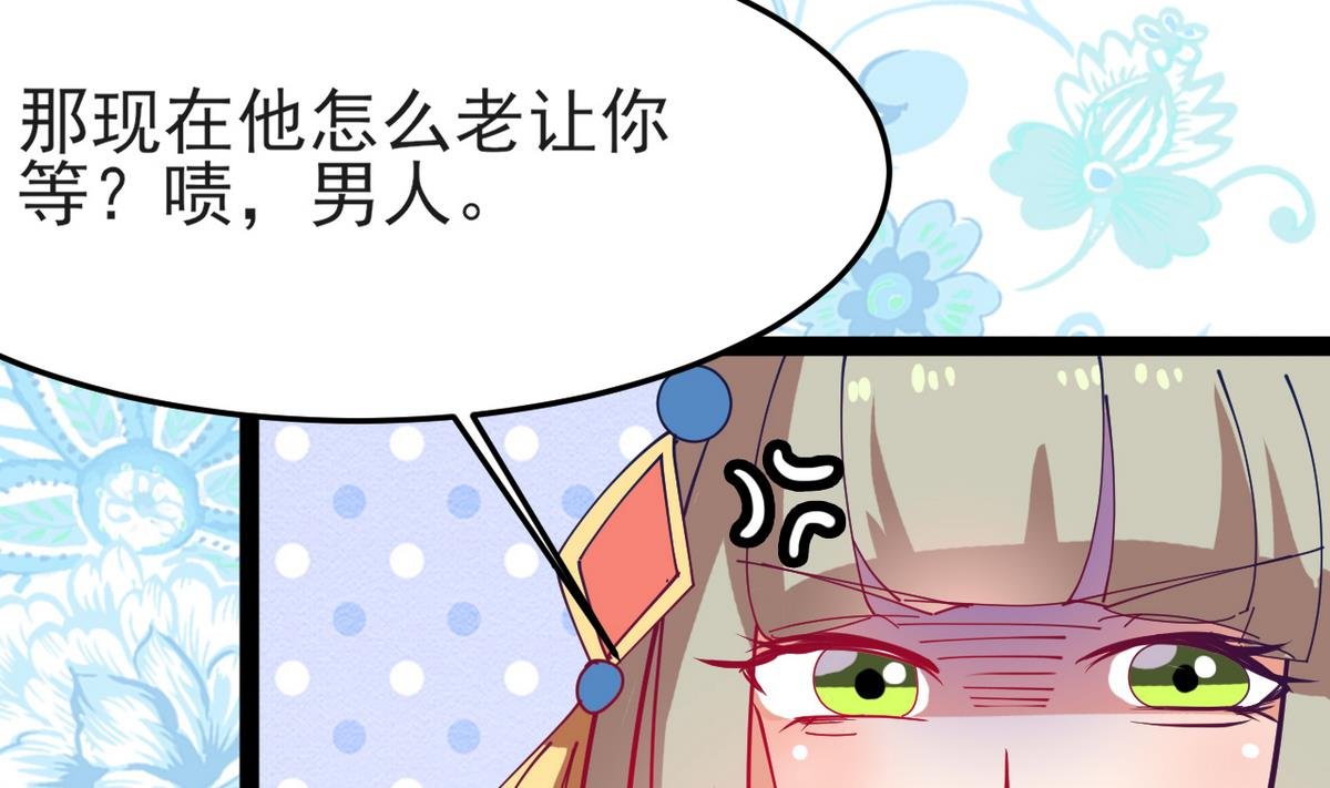 第23话 我相信他