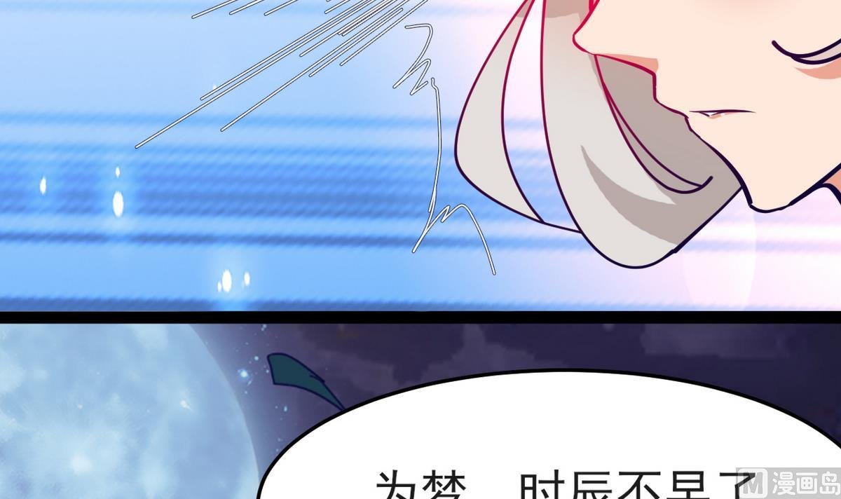 第23话 我相信他
