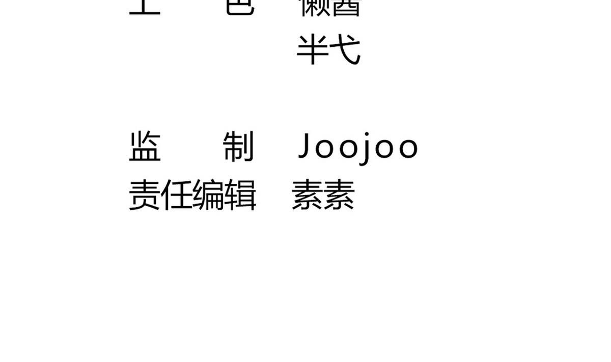 第24话 不自量力也想救人