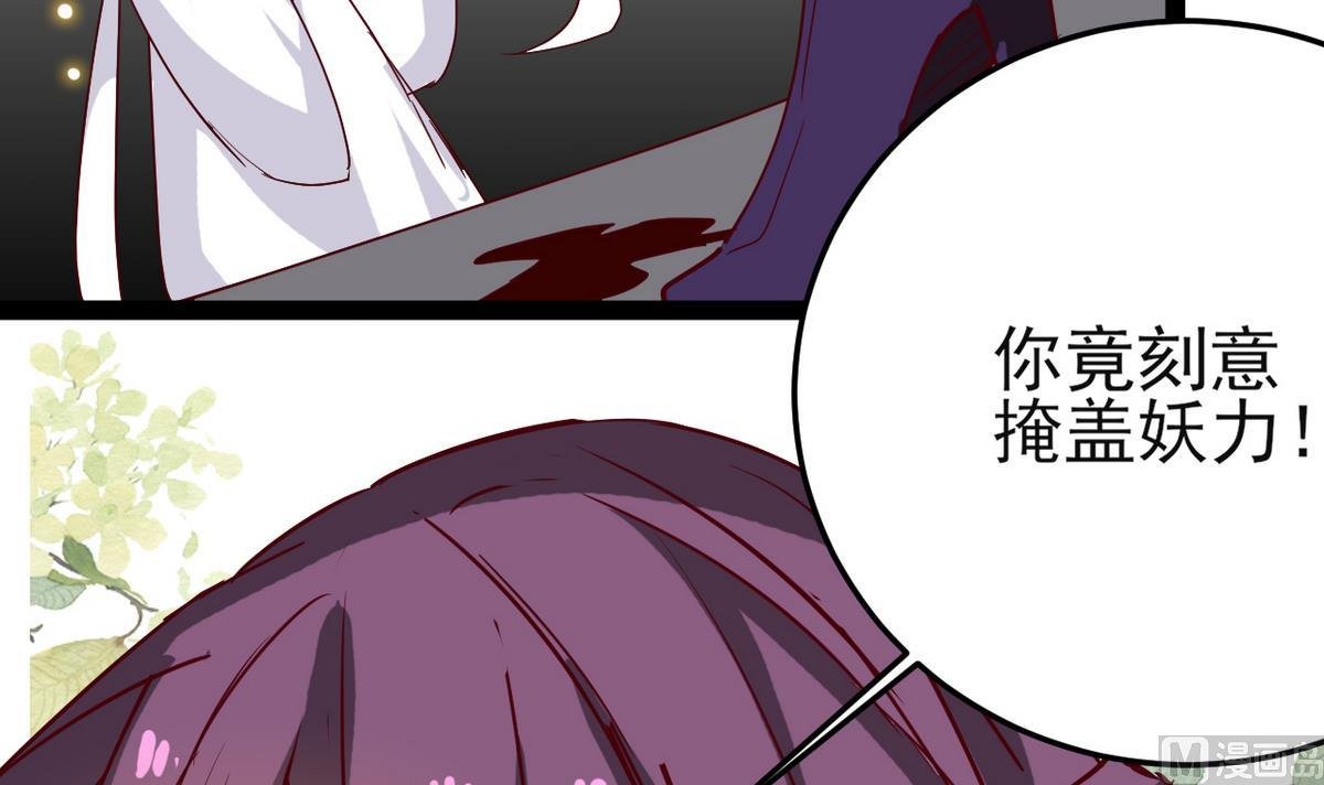 第24话 不自量力也想救人
