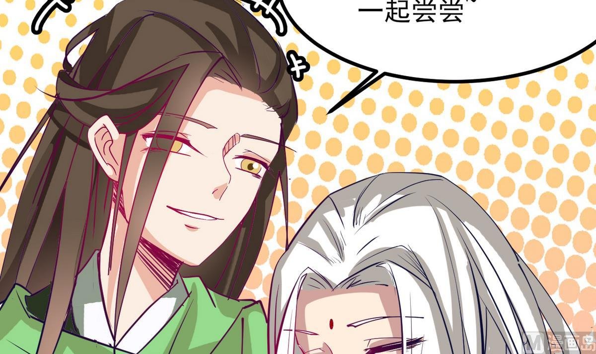 第25话 她居然是妖