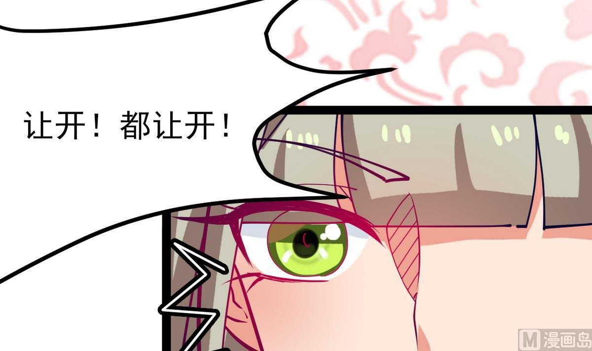 第25话 她居然是妖