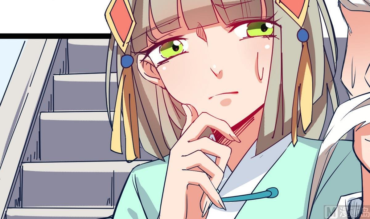 第25话 她居然是妖