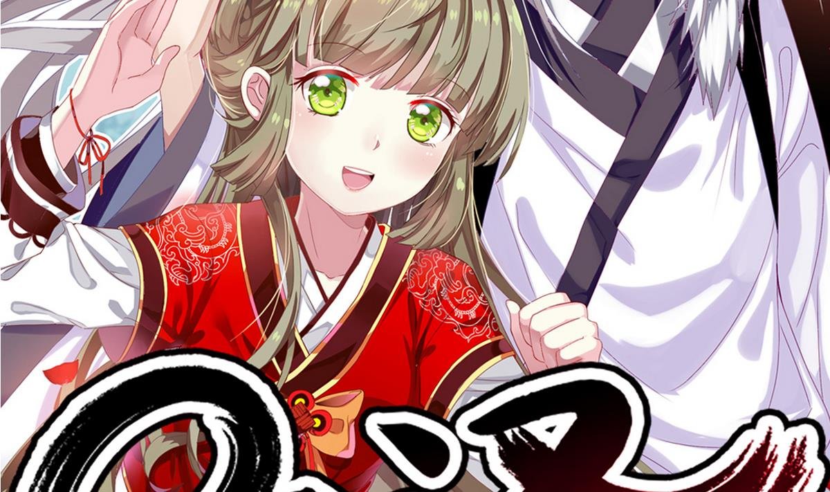 第26话 阿梨要消失了？！