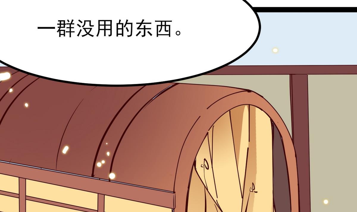第26话 阿梨要消失了？！