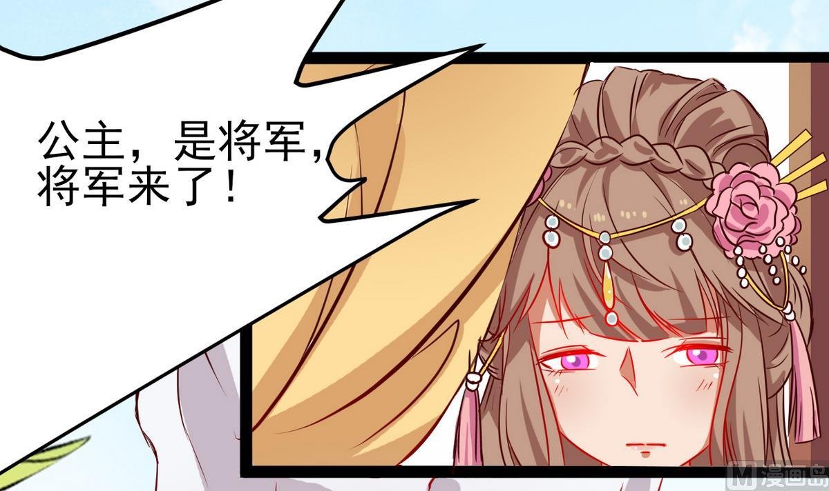 第26话 阿梨要消失了？！