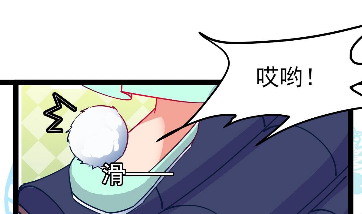 第26话 阿梨要消失了？！