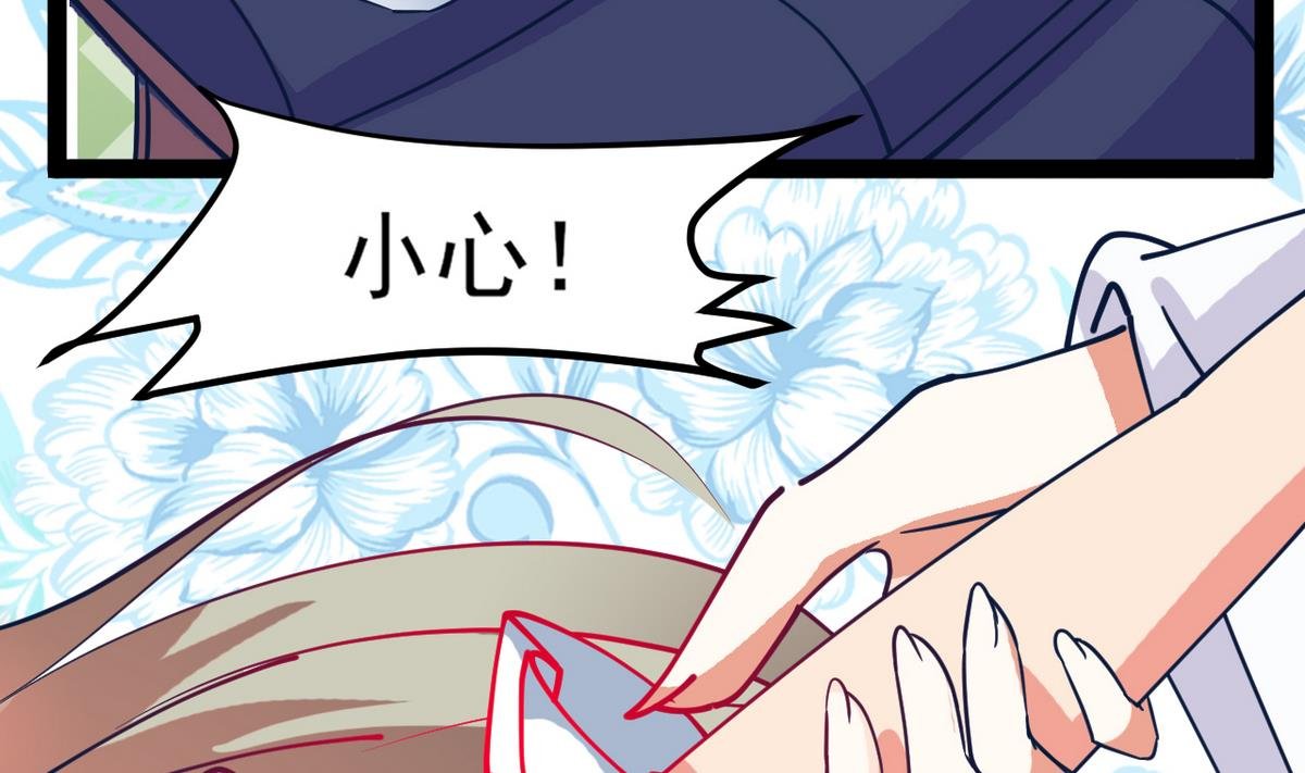 第26话 阿梨要消失了？！