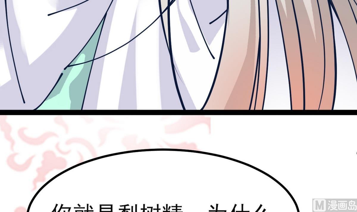 第26话 阿梨要消失了？！