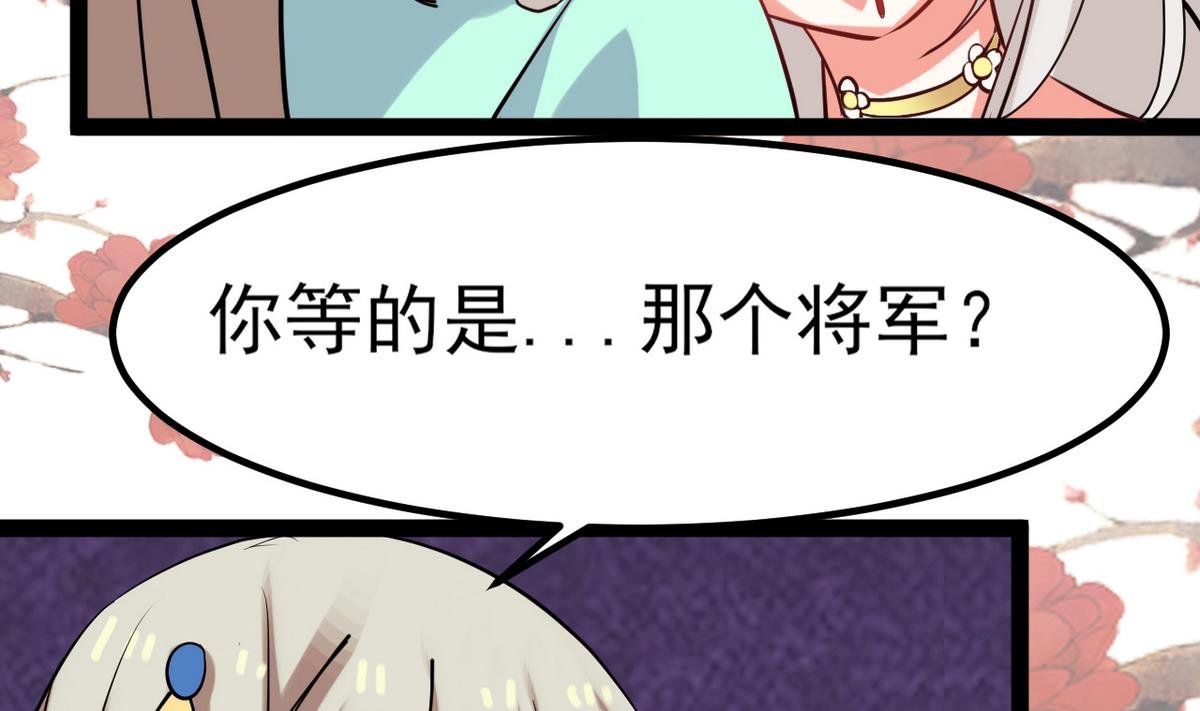 第27话 只有他能伤我
